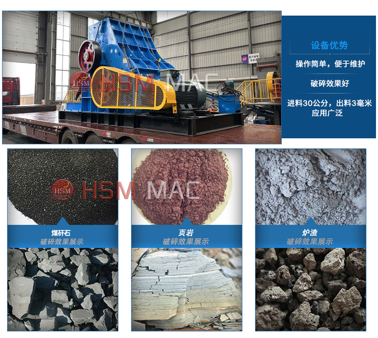 頁(yè)巖粉碎機(jī) 磚廠(chǎng)處理廢舊磚頭塊用雙級(jí)粉碎機(jī)合適嗎