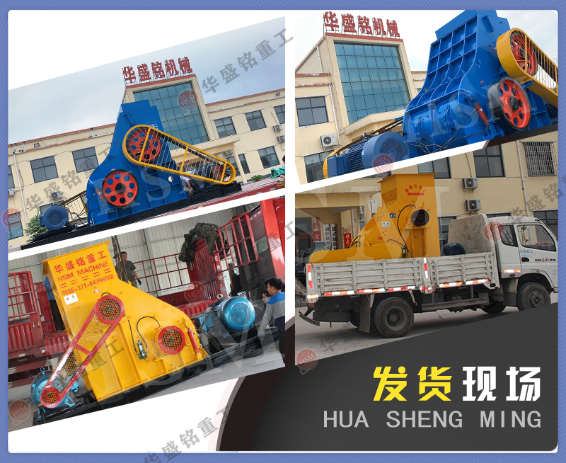 頁巖分粉碎機 石頭粉碎機:重要的礦石加工設備