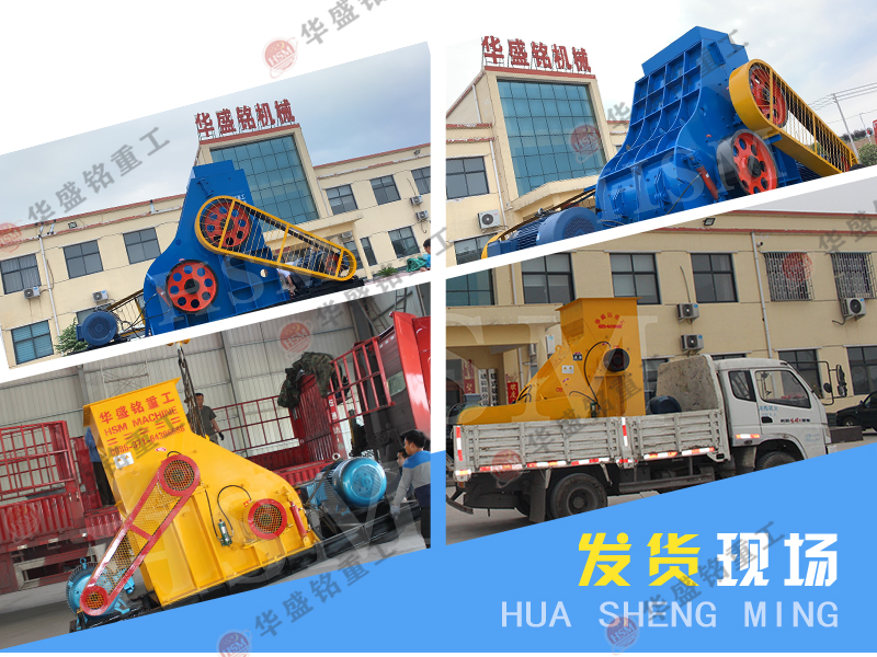 水泥磚頭塊粉碎機 雙級式粉碎機