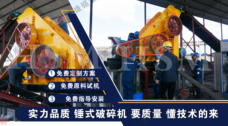 煤矸石破碎機 雙級無篩底粉碎機