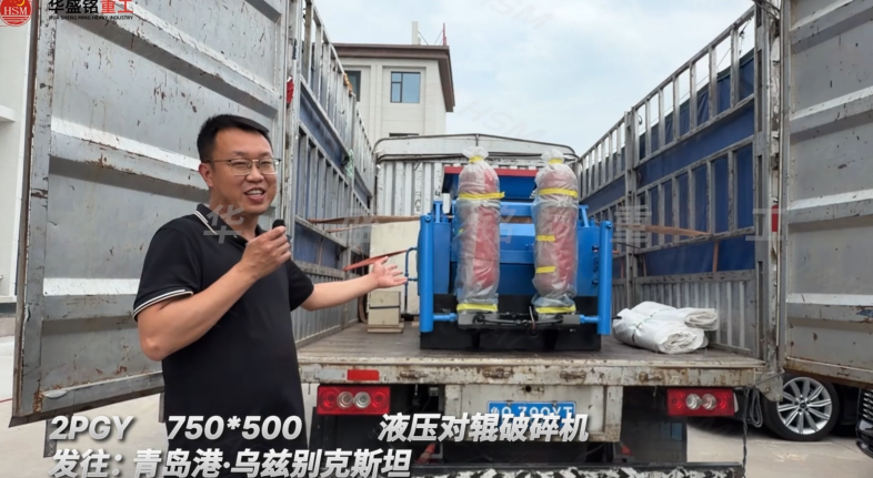 石灰石打沙機(jī)