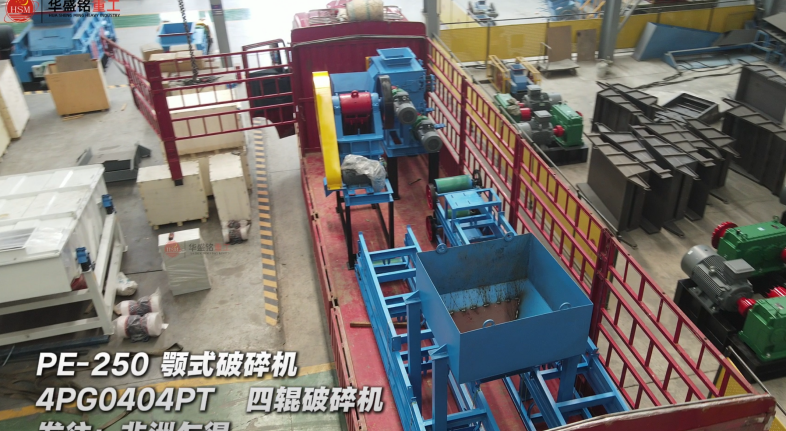 水泥塊破碎機 水泥塊破碎機