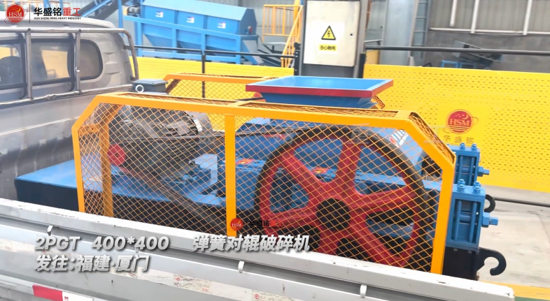 瓜米石制砂機