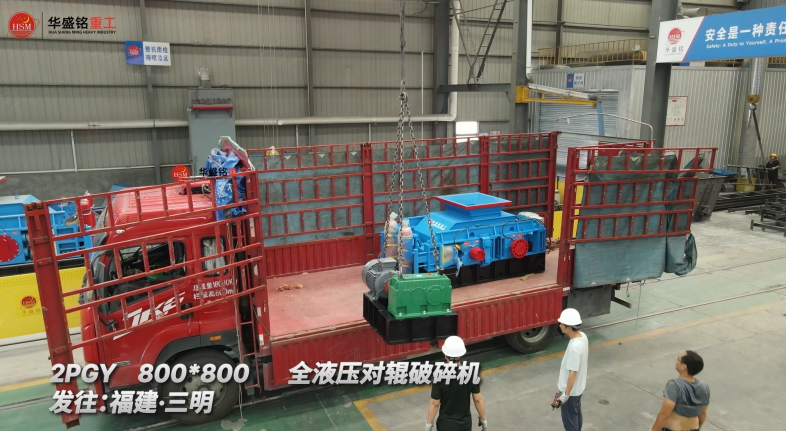 瓜米石對輥制砂機