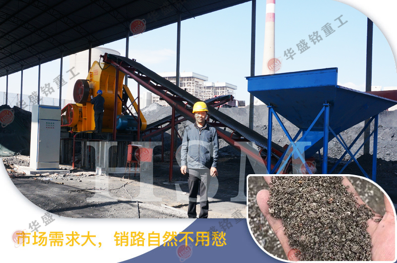建筑垃圾粉碎機(jī)告訴你如何高利潤(rùn)？